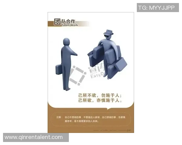 南京滑板队的默契配合与团队协作策略深入分析与探讨