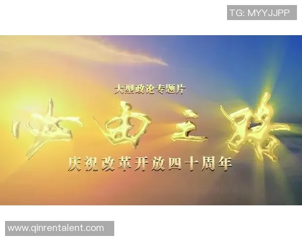 南京滑板队比赛经验的变革与热议背后的故事与启示