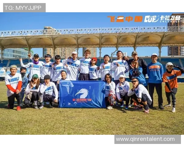 南京飞盘队最新比赛经验分享TOP10助力飞盘运动发展